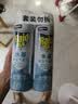 雷达（Raid）杀虫剂喷雾550ml*2瓶水基无香型 植物友好 实拍图