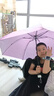 【全网爆款】手动UV折叠雨伞男女晴雨伞两用防晒遮阳黑胶伞 【新人福利】7骨 纯色随机无黑胶 实拍图