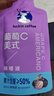 瑞幸咖啡果C系列浓缩咖啡液速溶橙C柚C葡萄C冰美式黑咖啡25ml 橙C+柚C美式各2盒共36杯【添加50%真果汁】 实拍图