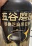 五谷磨房黑芝麻糊五黑粉无糖核桃芝麻黑豆粉代餐粉546g 实拍图