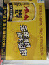 红牛（RedBull）维生素牛磺酸饮料 250ml*48(250ml*24*2)罐  功能饮料 实拍图