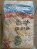 广州酒家香菇青菜包390g*2袋 12个 蔬菜包子早餐半成品速食面点生鲜减脂 实拍图