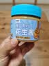 觅趣熊海盐颗粒花生酱200g 配料干净 0蔗糖0添加抹面包拌面烘焙蘸酱轻食 实拍图
