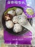 四海鱼蛋供港品质手打香菇贡丸一斤装500g火锅食材关东煮丸子烧烤露营 实拍图