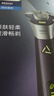 飞利浦【七夕礼物】新款自营男士电动剃须刀旋风3系PRO刮胡刀 风驰切剃6D浮动刀头 生日送男生老公父亲 实拍图