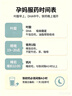爱乐维孕妇钙片 柠檬酸钙+维生素D3  备孕哺全期孕妇成人补钙100片 *2 实拍图