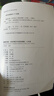 2027新星火英语巅峰训练完形填空与阅读理解七年级英语专项练习初一英语听说读写提升全国通用初一英语阅读理解与完形填空组合训练时文阅读听力专项练习题 实拍图