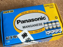 松下（Panasonic）碳性5号7号组合装五号七号干电池共40节盒装适用于遥控器玩具万用表门铃 盒装 实拍图