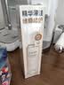 半亩花田大米酵萃润光精华水补水保湿盈润舒缓化妆品护肤品男女中秋礼品 实拍图