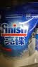 finish亮碟洗碗机专用洗碗盐软水盐2kg 预防水垢助力清洁养护机体高纯度 实拍图