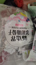 新边界 【新疆吐鲁番特产】大颗粒多彩葡萄干1000g提子干蜜饯果干小包装 实拍图