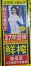 椰树牌 正宗椰汁 1L*12盒 合意盖 植物蛋白饮料 正宗海南特产 整箱装 实拍图