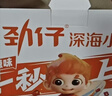劲仔【王俊凯推荐】深海小鱼 香辣味 300g/盒 20包  鱼仔鱼干海味零食 实拍图