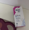 薇婷（VEET）脱毛膏温和30ml男士女士脱毛膏腋下腿毛四肢 非刮毛刀非永久去根 实拍图