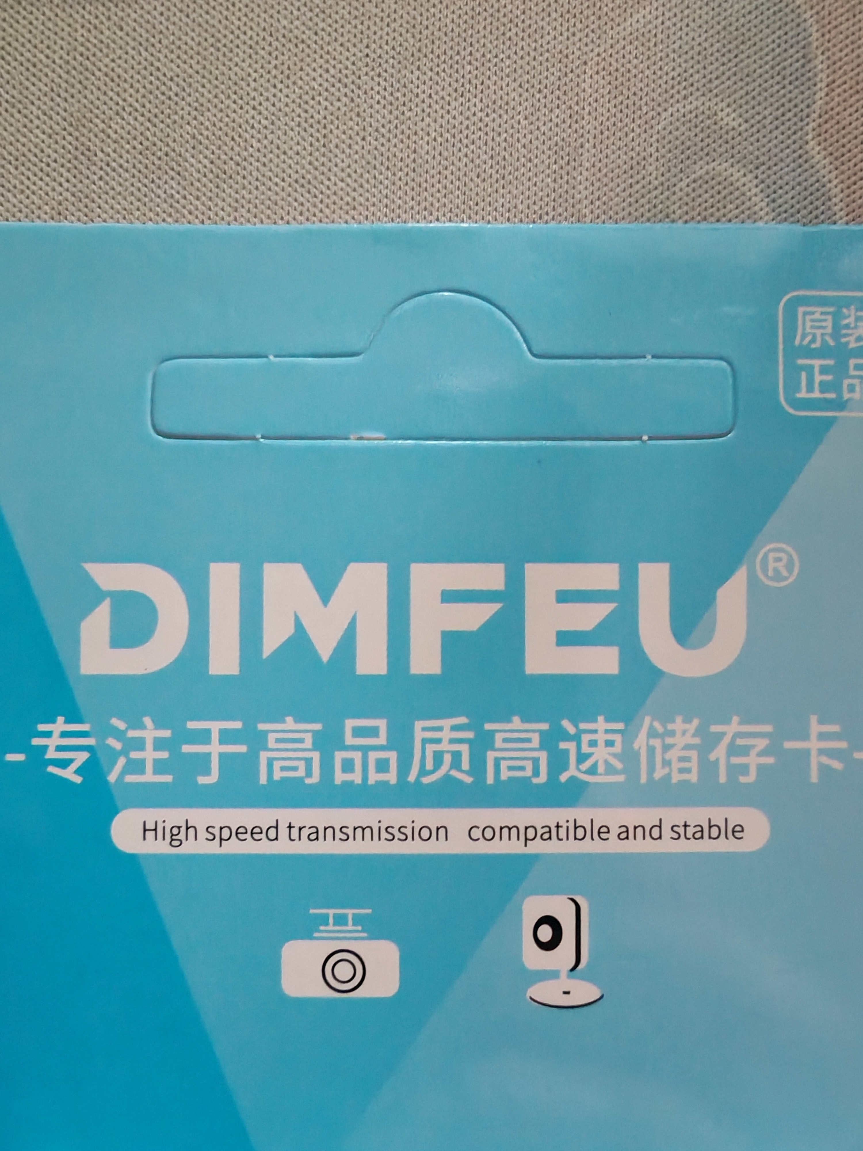 适用于小米监控摄像头内存卡tf卡64g128g高速c10内存卡fat32格式Micro sd卡海康普联海马爸比通用 64GB-臻享高速通用卡【SD卡套+收纳盒】 实拍图