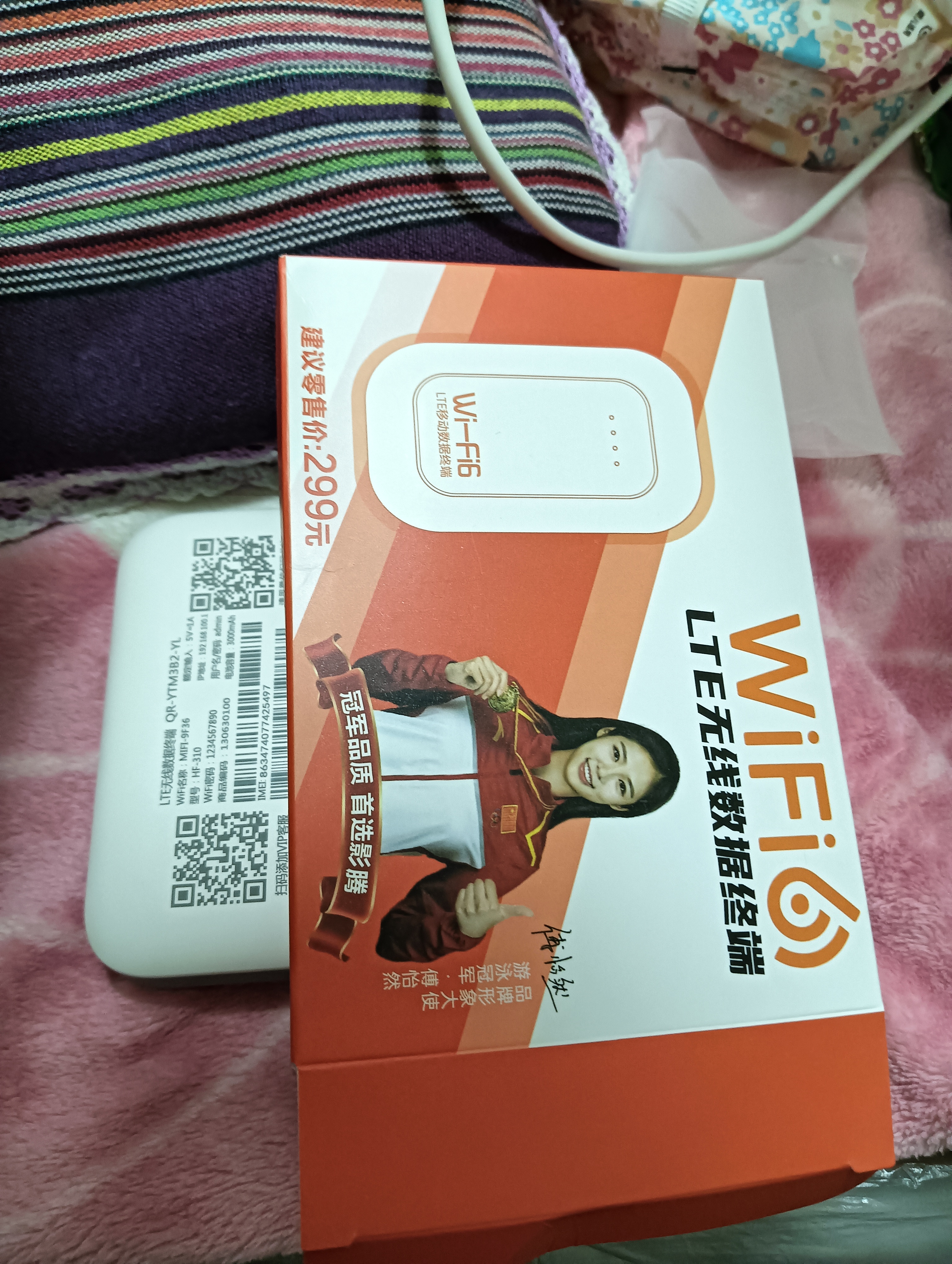 影腾随身wifi三网全国通用无线wi-fi6免插卡移动联通电信无限制大流量卡便携式网卡高速网络2026款5GHF 【三网通3000毫安充电款+白色】超长续航 实拍图