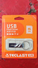 台电（TECLAST）16GB USB2.0 U盘 金属招标投标办公车载U盘 迷你型便携防水电脑大容量高速读写优盘 实拍图