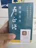 卢正浩绿茶梅家坞西湖龙井头采精品50g2026新茶明前茶叶送礼长辈自饮 实拍图