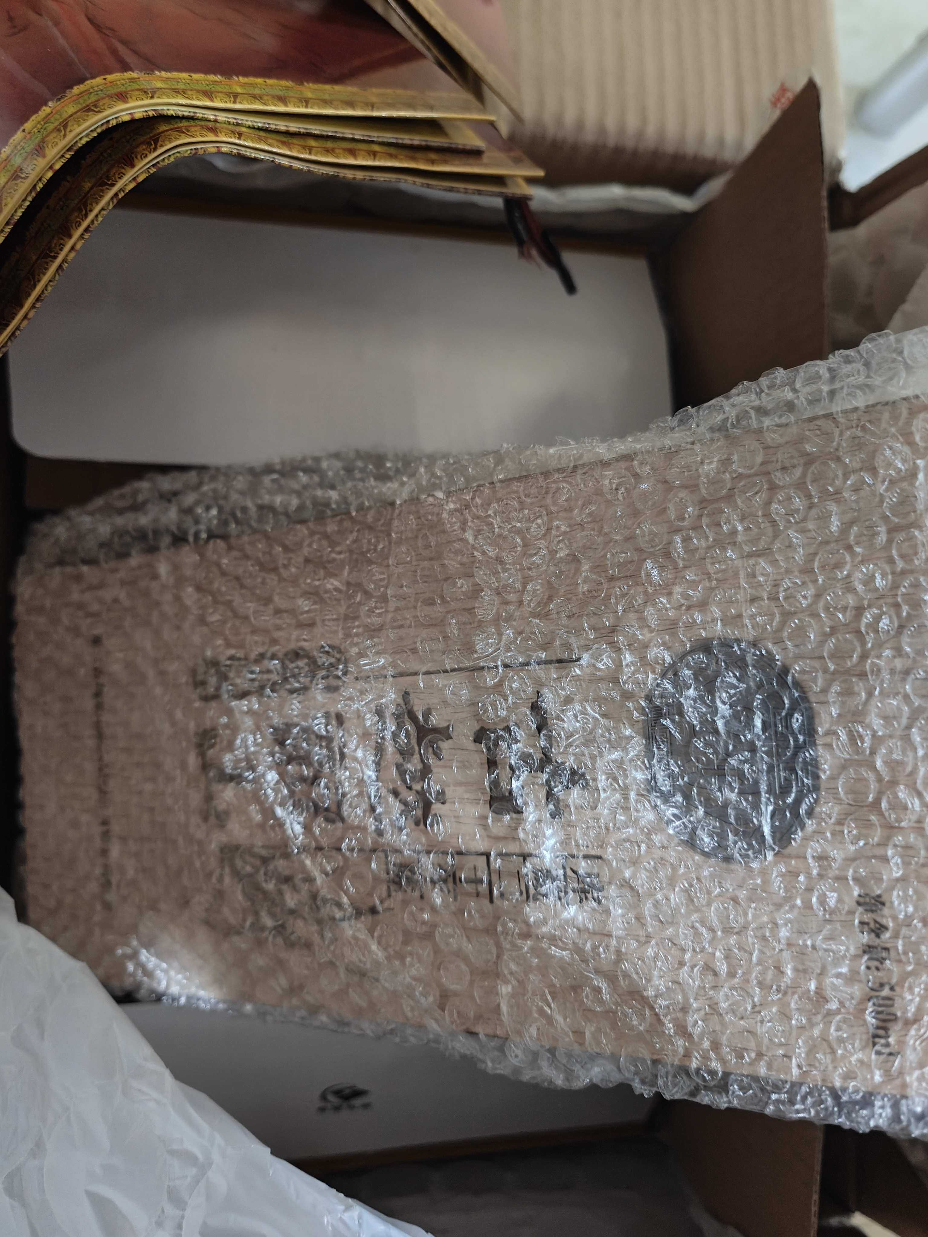 古越龙山木盒库藏二十年 半干型 500ml*6瓶 整箱装花雕酒 高端年份双11 实拍图