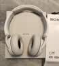 索尼（SONY）WH-CH520 头戴式无线耳机 蓝牙耳机 电脑网课游戏耳麦 华为苹果适用 情人节礼物送男女友学生 米色 实拍图