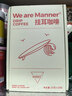 WE ARE MANNER挂耳咖啡包多风味混合滤挂美式手冲精品黑咖啡咖啡粉20包装 混合（三种口味） 200g 实拍图