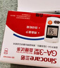 三诺血糖仪试纸家用测血糖GA-3型 50支试纸+50支采血针（不含仪器） 实拍图