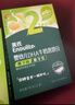 英氏婴幼儿宝宝零食DHA溶溶豆尝鲜装10g+小鱼泡芙尝鲜装16g 实拍图
