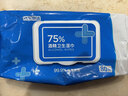 京东京造 75%酒精湿巾80片*3包杀菌率99.9% 湿纸巾 卫生消毒湿巾纸 实拍图