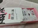 东阿阿胶桃花姬阿胶糕75g盒装即食阿胶送妈妈礼物 送长辈女礼品营养品 实拍图