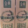 伊利金典减碳有机纯牛奶整箱 250ml*12盒 3.6g乳蛋白 礼盒装 实拍图