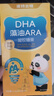 诺特兰德DHA藻油ARA凝胶糖果 53%高纯度原料 脑眼好营养双A配方 30粒*6盒 实拍图