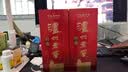泸州老窖 特曲 老字号 第十代 浓香型 白酒 52度 500ml*2 双瓶装 婚宴酒 实拍图