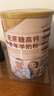 臻牧（zhenmu）中老年无蔗糖高钙羊奶粉营养粉独立条装1.25kg 实拍图