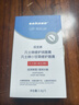 sakose凡士林洋甘菊润唇膏两支装共5.6g四季防干裂脱皮舒缓修护双唇男女 实拍图