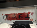 佳茉 厨房防油贴纸防水自粘灶台蒸蒸日上静电贴乔迁之喜新居布置 实拍图