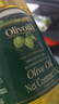欧丽薇兰 Olivoila【保真橄榄油】食用油 压榨 纯正橄榄油1.6L  实拍图