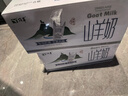 顶羊山羊奶250ml*12盒钻石装礼盒装 不同于牛奶 儿童老年早餐奶调制乳 实拍图