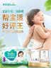 帮宝适夏季超薄超吸新清新帮拉拉裤L42超透气婴儿纸尿裤 实拍图