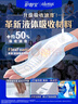护舒宝液体卫生巾日用240mm10片姨妈巾试用京东自营功夫女足合作品牌 实拍图
