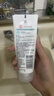 大宝清透保湿洗面奶100g*3 控油洁面乳保湿补水面部护肤品 实拍图