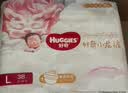 好奇（Huggies）皇家小龙裤纸尿裤M92片(6-11kg)尿不湿【柔吸防漏王】 实拍图