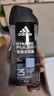 阿迪达斯（adidas）沐浴露男士专用洗发洗面奶三效合一游泳去氯薄荷小瓶旅行装250ml 实拍图