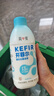 简爱开菲尔家庭装大桶酸奶 原味760g*1瓶 13种复合菌 乳酸菌早餐奶 实拍图