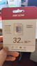 海康威视（HIKVISION）行车记录仪 监控内存卡TF卡Micro SD海康 萤石 监控存储卡摄像头通用闪存卡高速内存卡100MB/s 32G 读速100MB/S行车记录仪&监控plus 实拍图