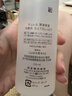 珂润（Curel）保湿水乳套装(3号水+乳液)补水敏感肌护肤化妆品套装男女生日礼物 实拍图