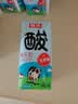 菊乐无蔗糖酸乐奶儿童早餐奶200ml*10盒酸奶 实拍图