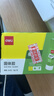 得力(deli)9g植物型固体胶水 高粘度绿色配方胶棒 环保无甲醛 学生文具 24支/盒 办公用品 53271 实拍图