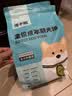 馋不腻成犬天然狗粮泰迪柯基金毛美毛粮小型中大型大型犬通用狗粮2.5kg 实拍图
