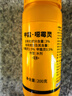 史丹利（STANLEY）甲霜噁霉灵根腐病霉霜病月季花兰花黑杆专用土壤杀菌剂花药200g 实拍图