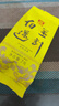 大益TAETEA茶叶普洱茶熟茶50周年纪念金针白莲357g2301批次 高品熟茶 实拍图